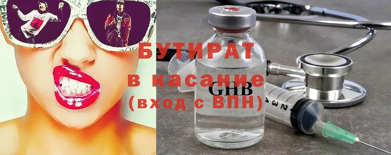 Сколько стоит Починок Cocaine  Меф  Амфетамин  Конопля  Гашиш 